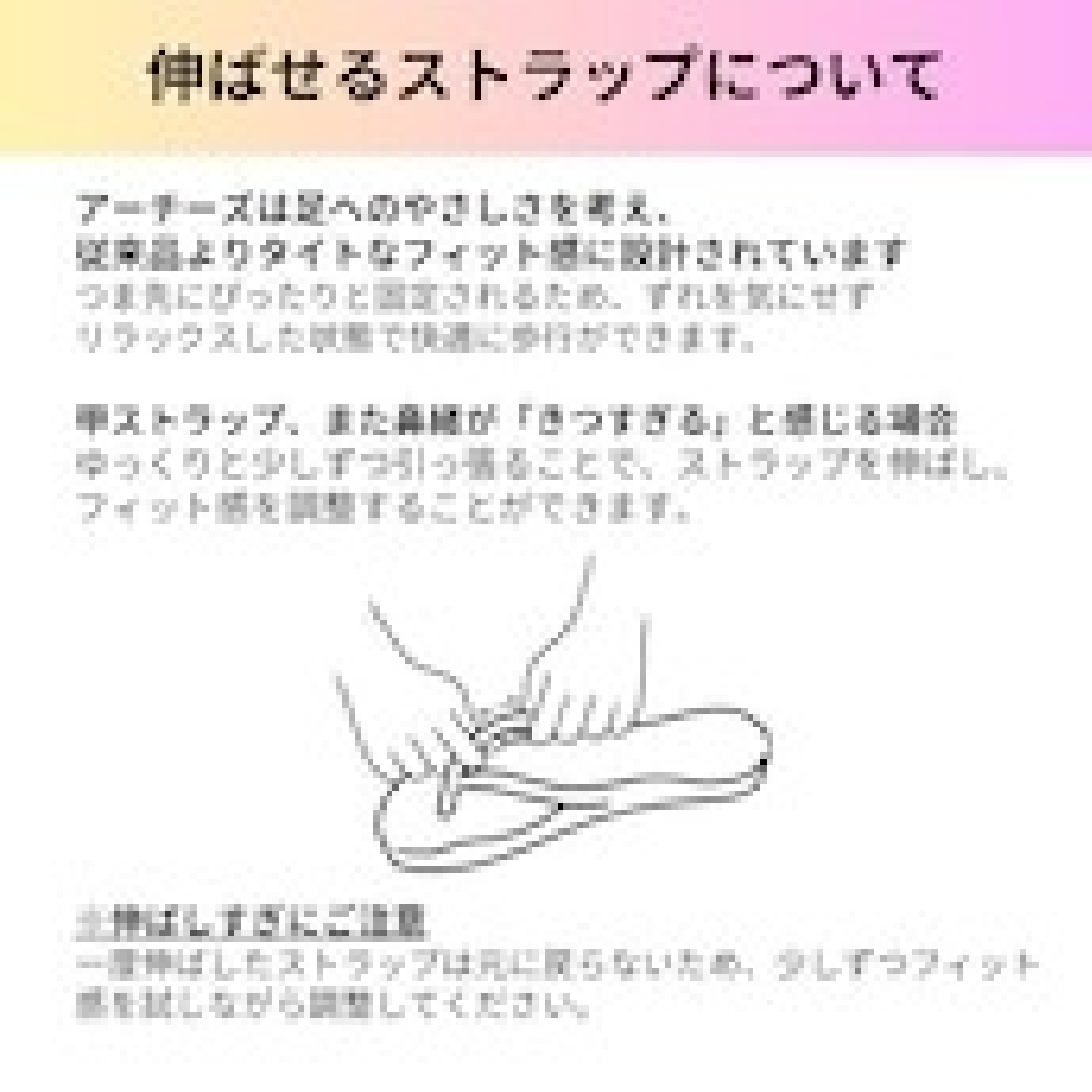 Archies/アーチサポートサンダル